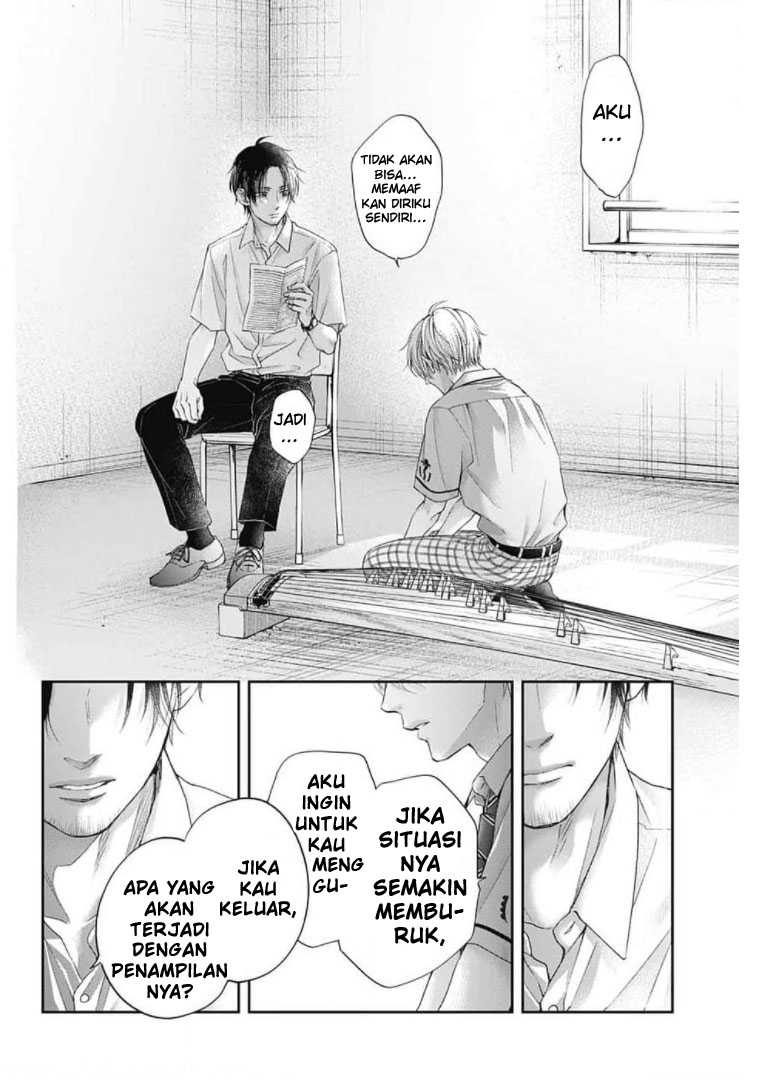 Kono Oto Tomare! Chapter 104