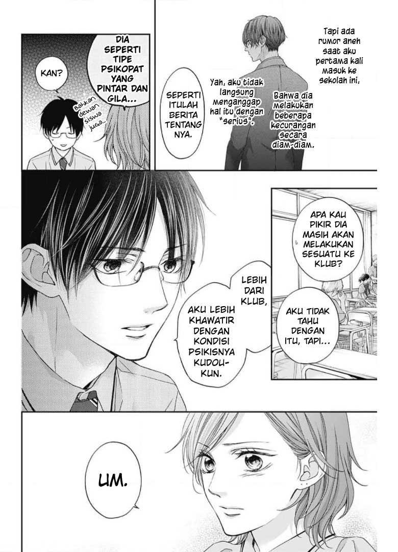 Kono Oto Tomare! Chapter 104