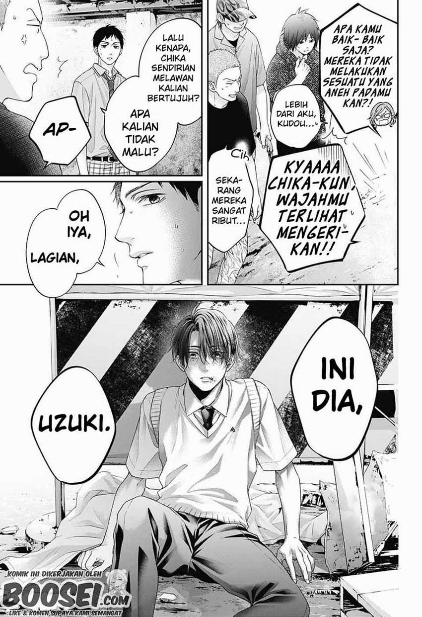 Kono Oto Tomare! Chapter 106