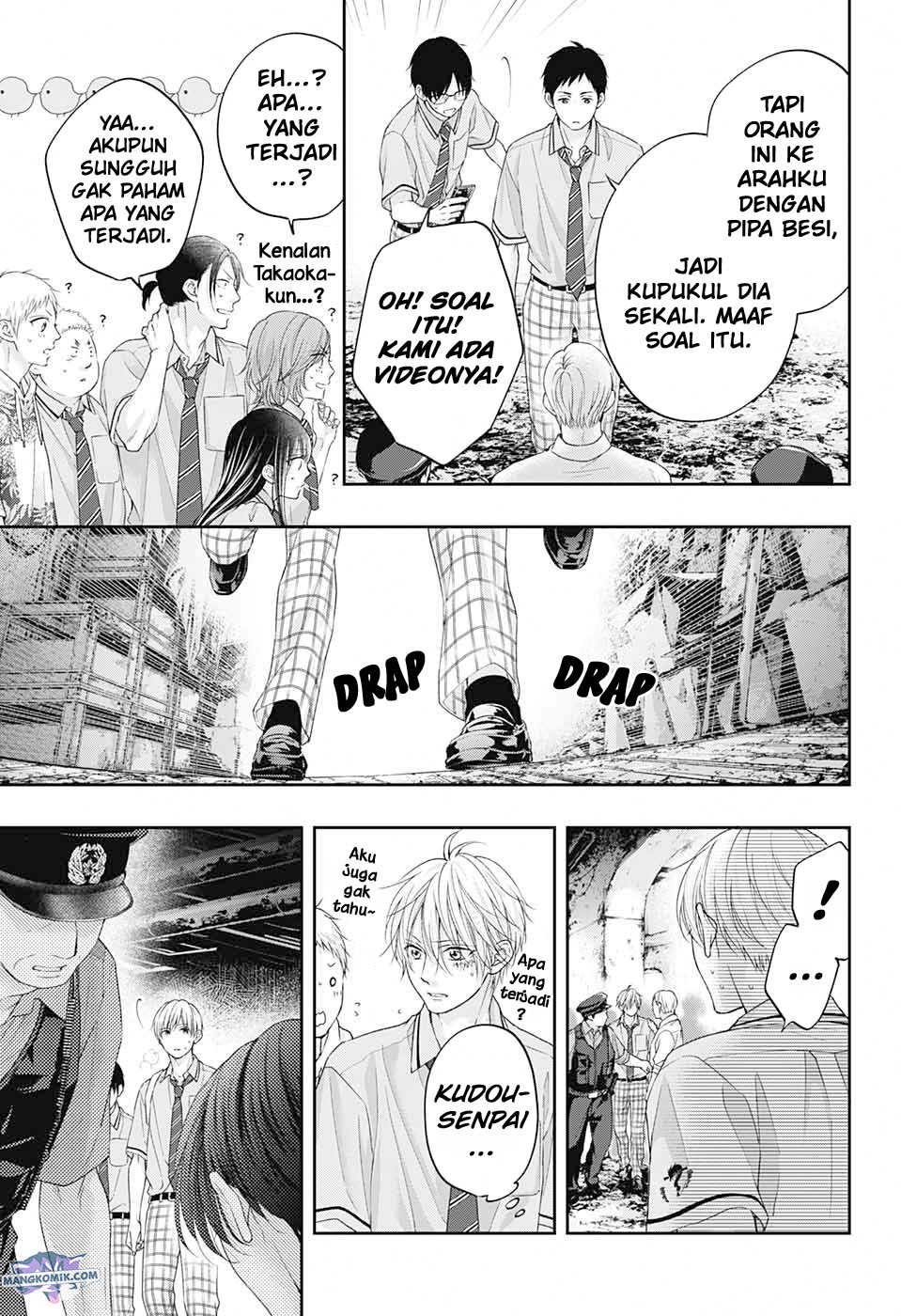 Kono Oto Tomare! Chapter 107