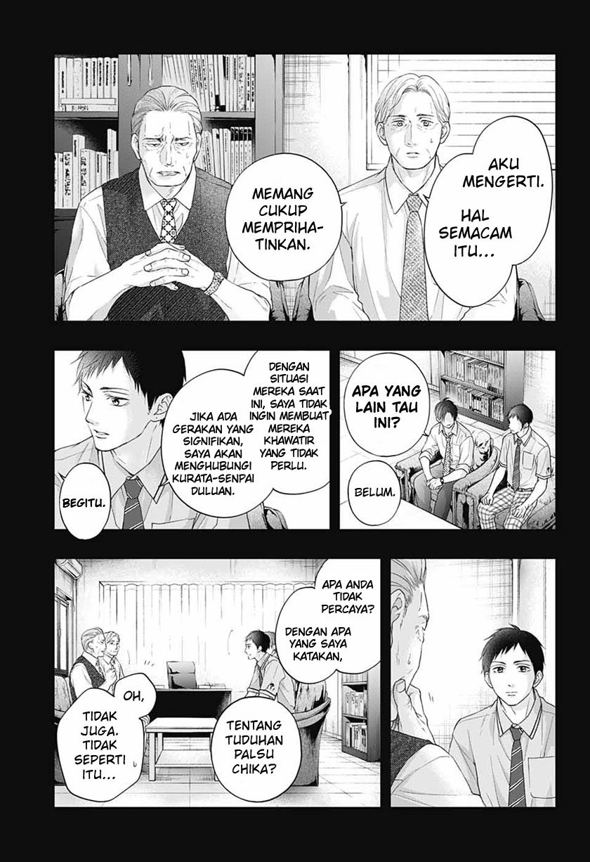 Kono Oto Tomare! Chapter 108