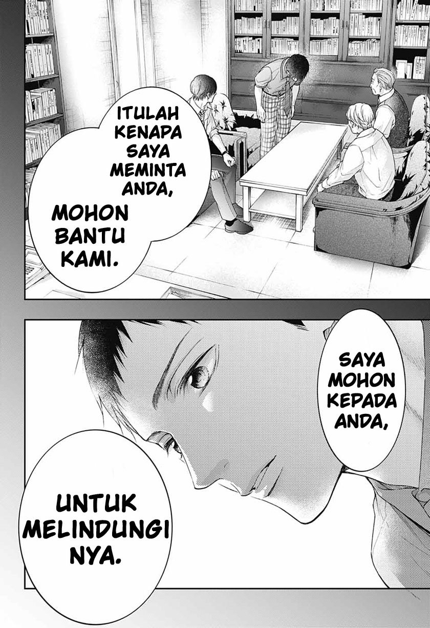 Kono Oto Tomare! Chapter 108