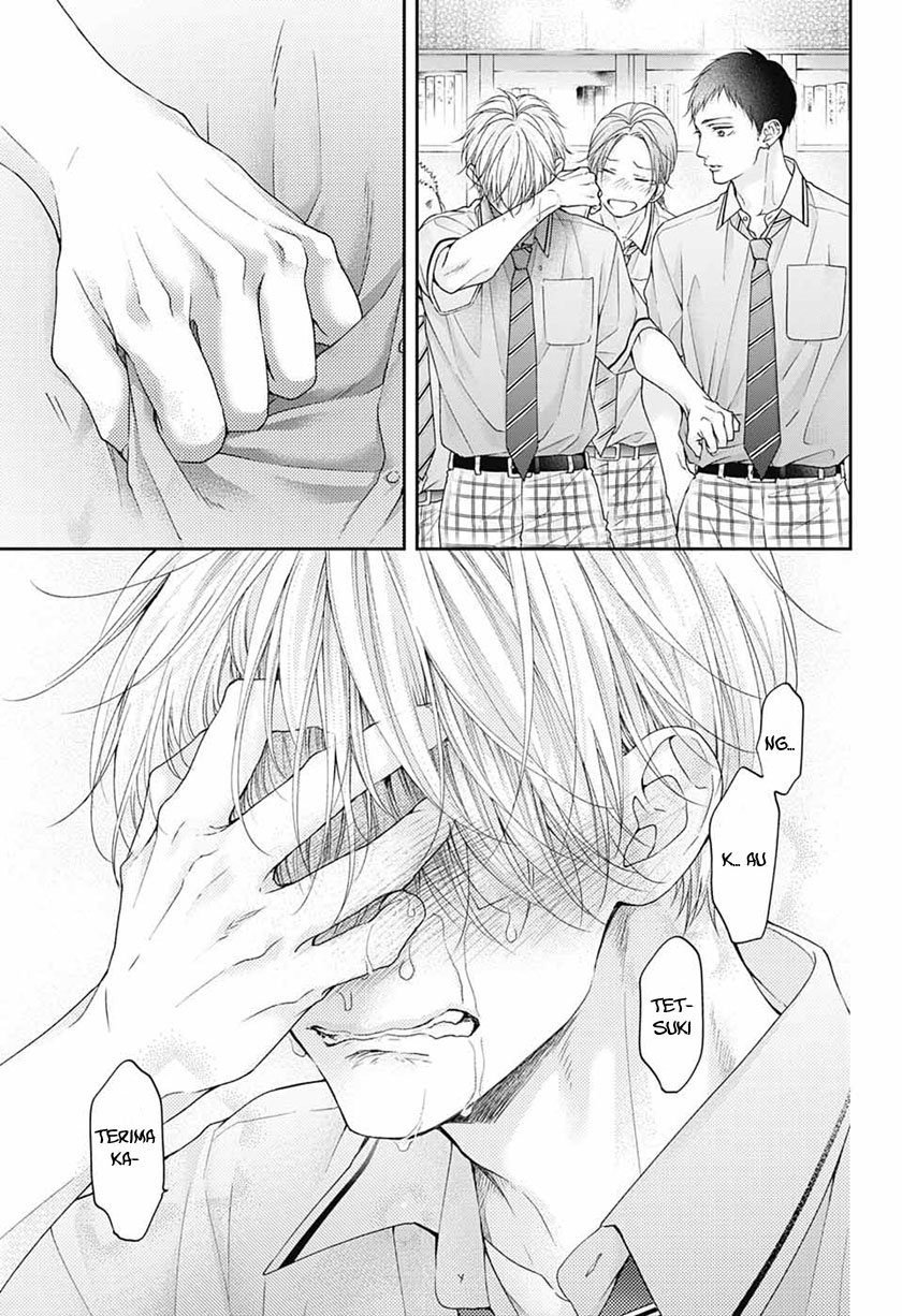 Kono Oto Tomare! Chapter 108