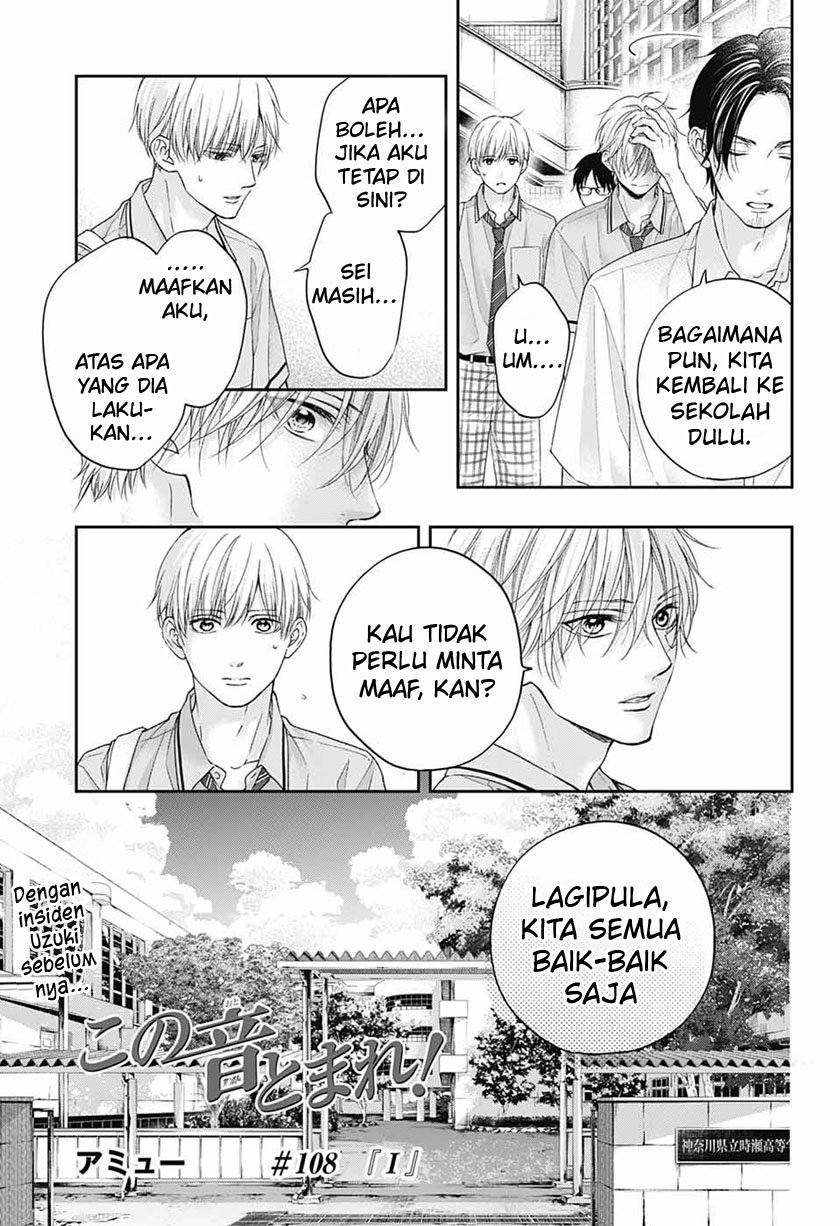 Kono Oto Tomare! Chapter 108