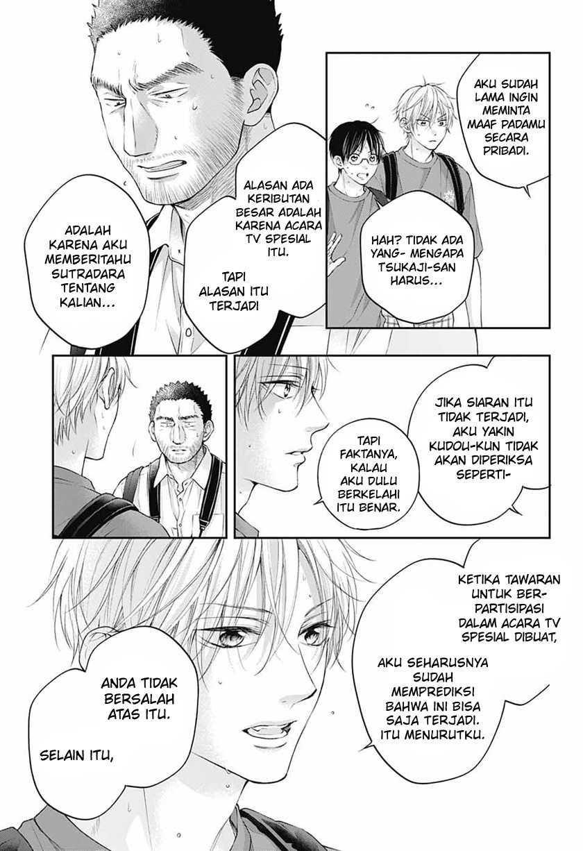 Kono Oto Tomare! Chapter 115