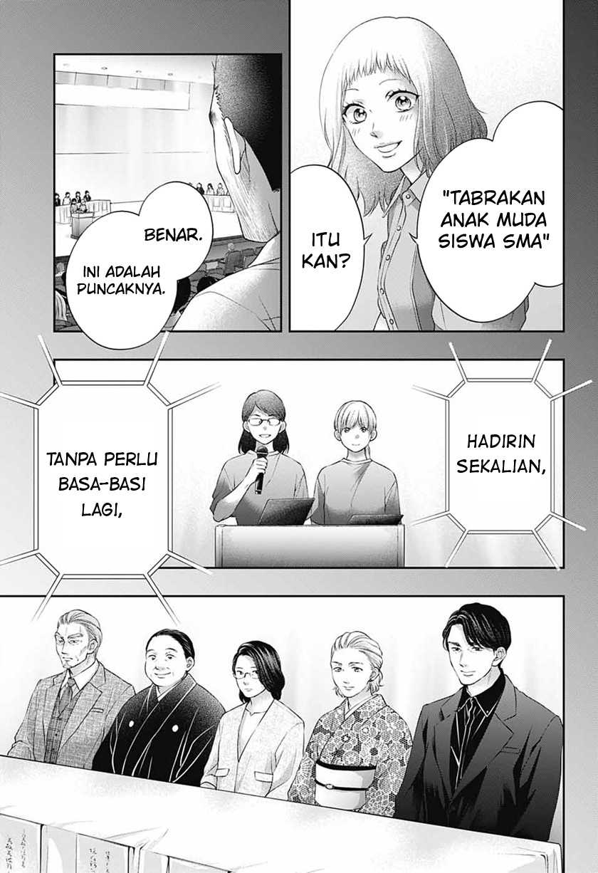 Kono Oto Tomare! Chapter 115