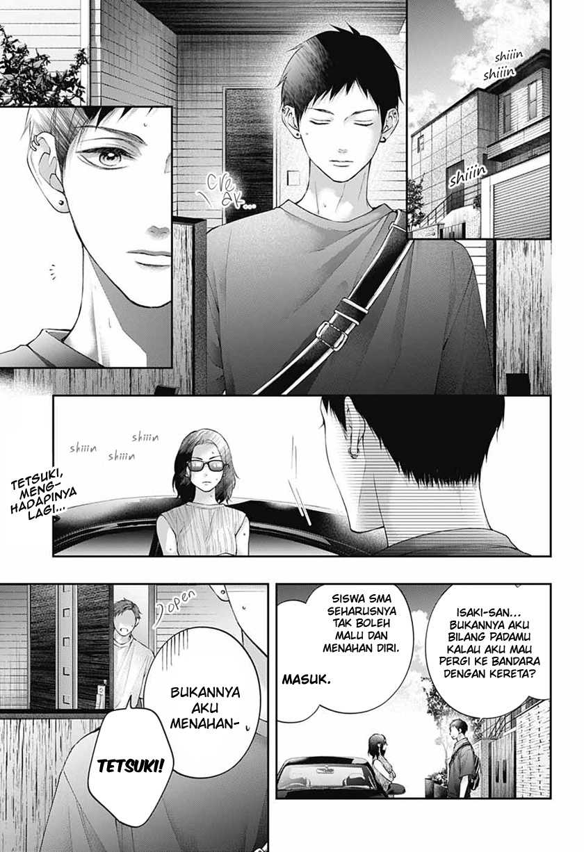 Kono Oto Tomare! Chapter 115