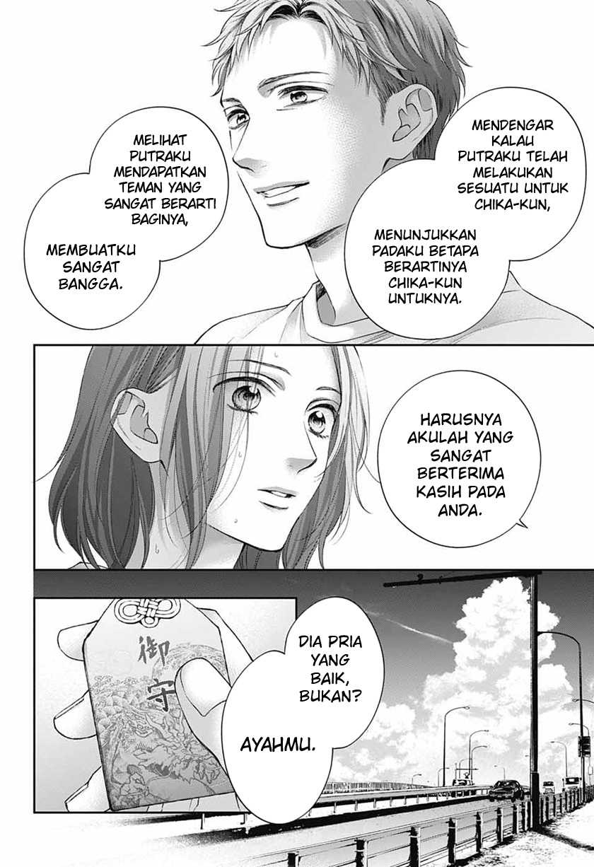 Kono Oto Tomare! Chapter 115