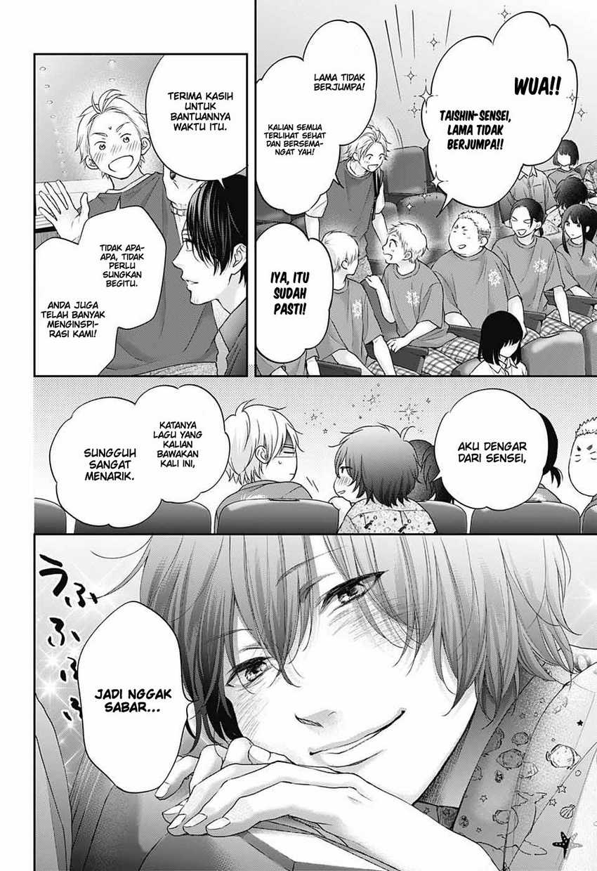 Kono Oto Tomare! Chapter 119