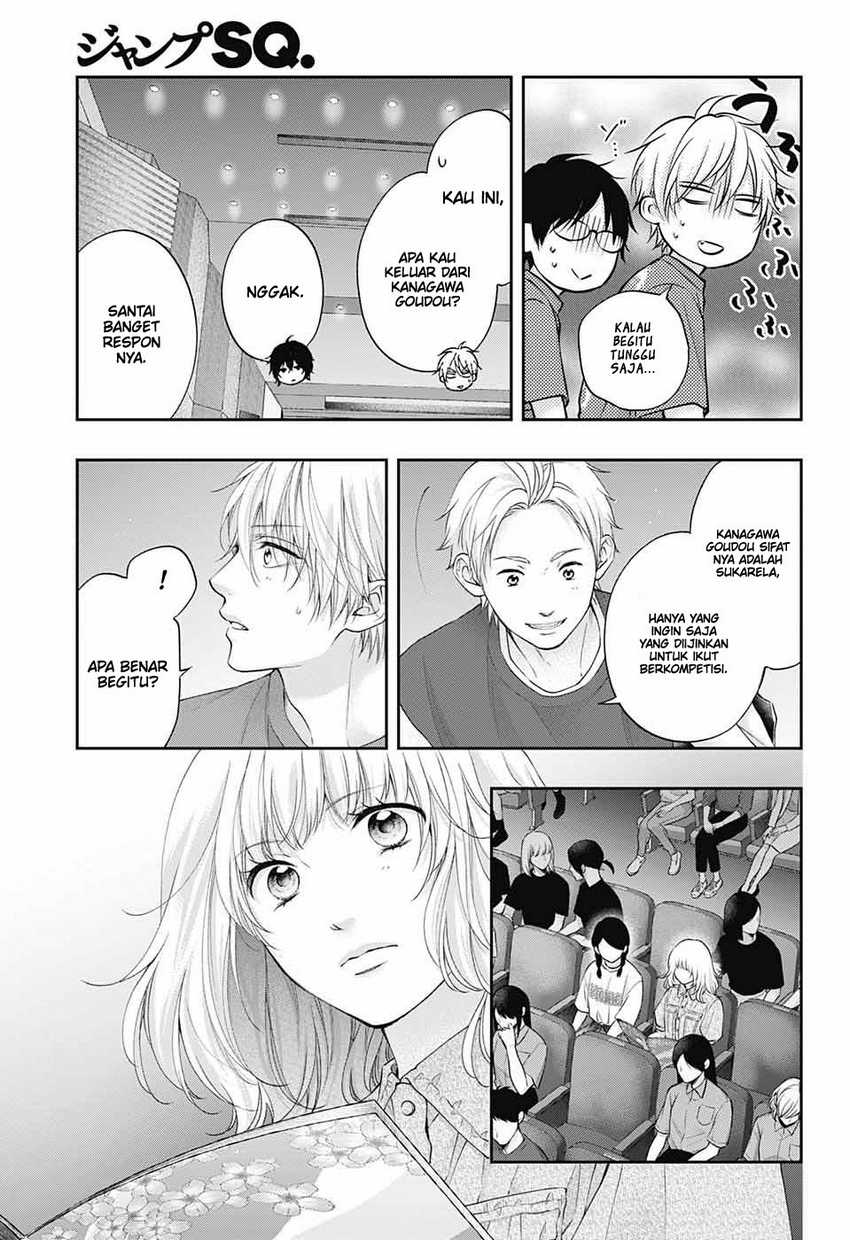 Kono Oto Tomare! Chapter 119