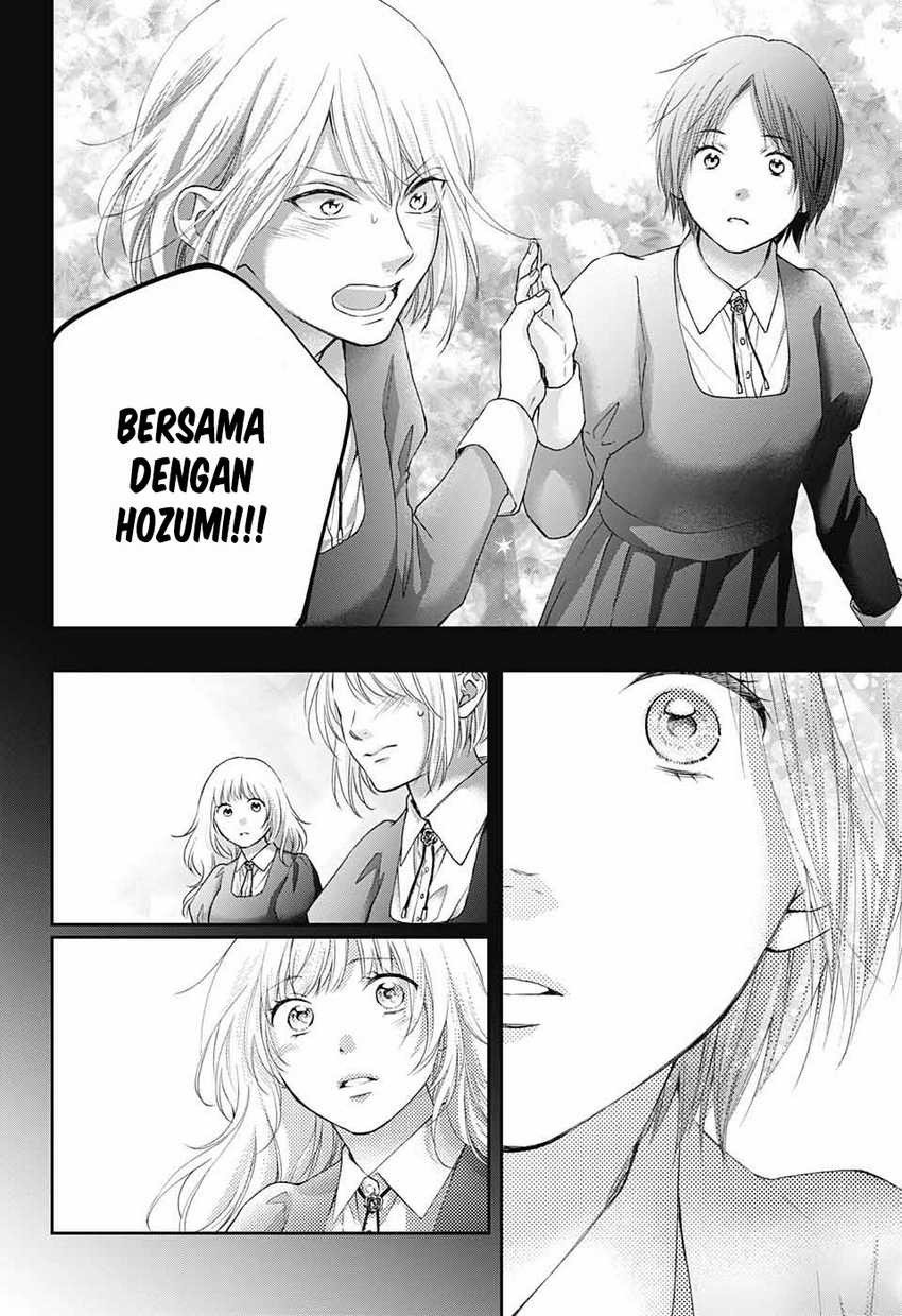 Kono Oto Tomare! Chapter 119