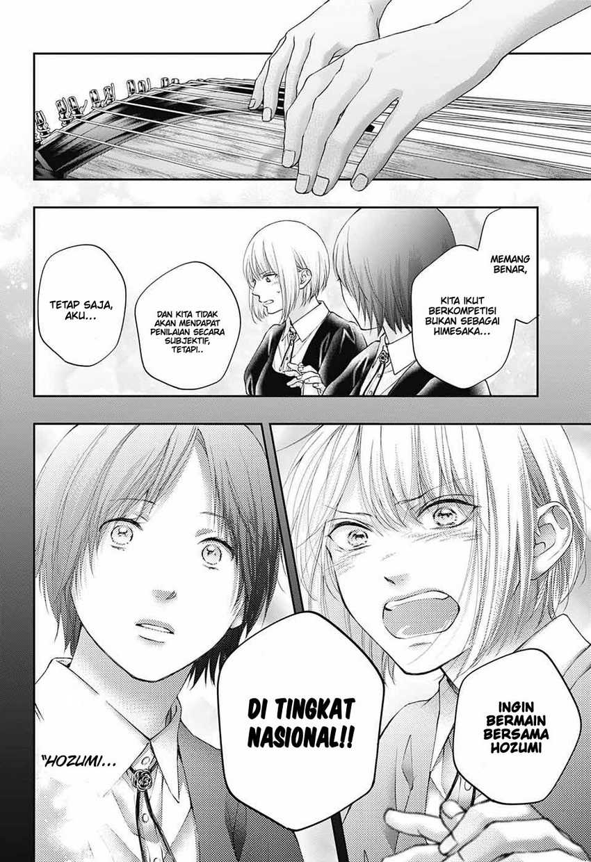 Kono Oto Tomare! Chapter 119