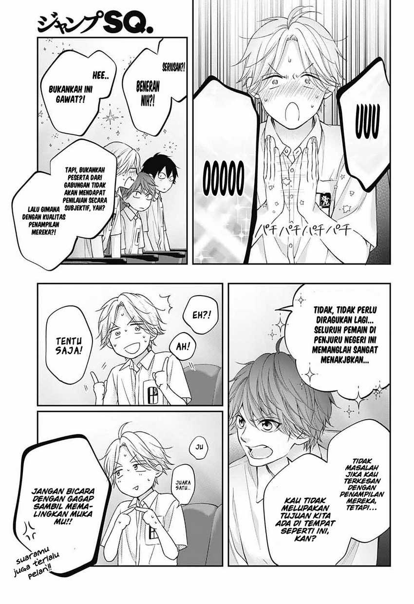 Kono Oto Tomare! Chapter 119