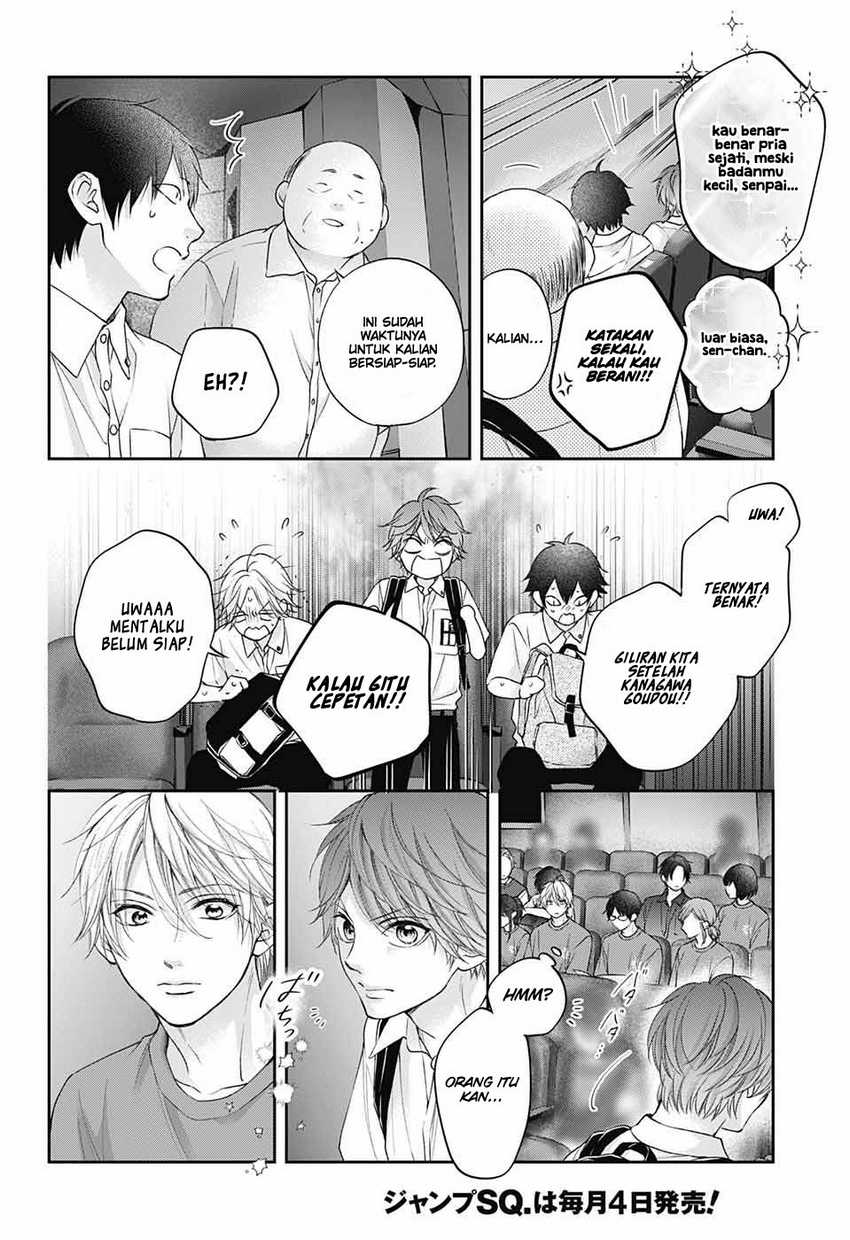 Kono Oto Tomare! Chapter 119