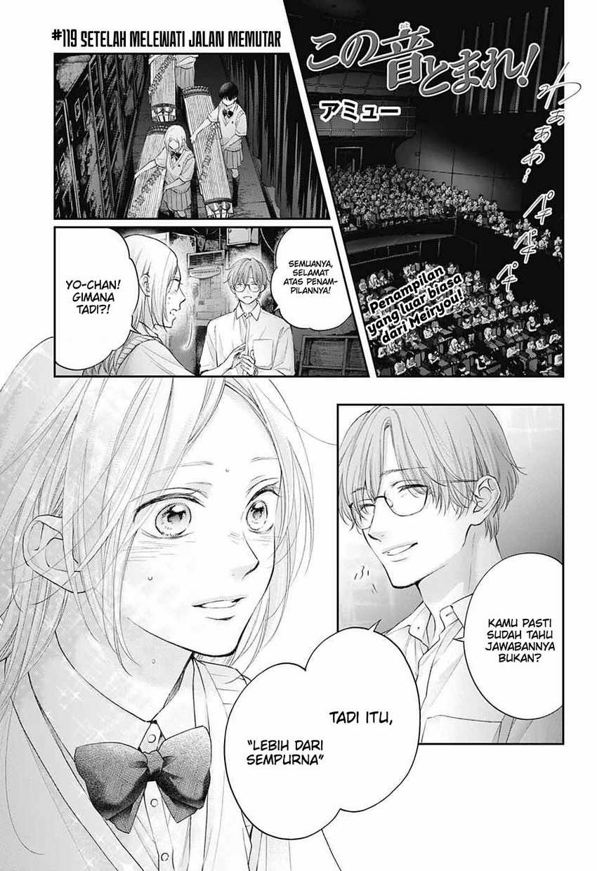 Kono Oto Tomare! Chapter 119