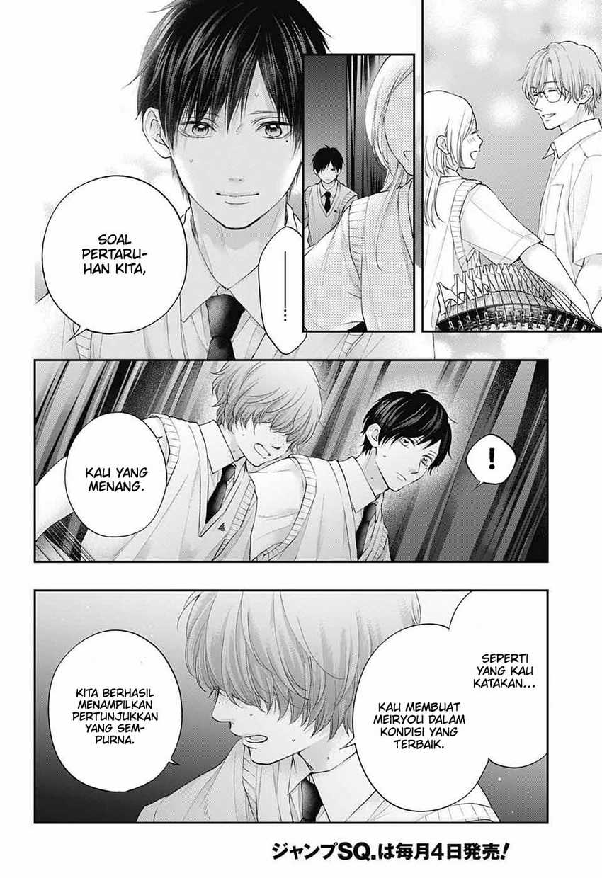 Kono Oto Tomare! Chapter 119