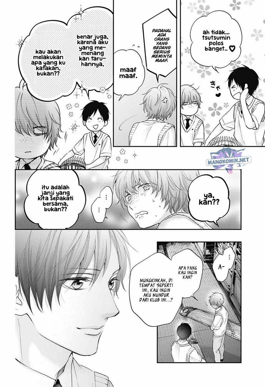 Kono Oto Tomare! Chapter 119