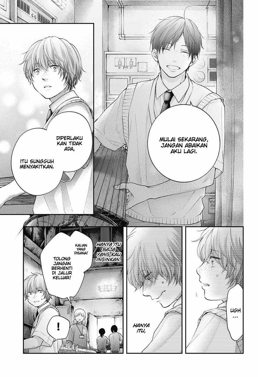 Kono Oto Tomare! Chapter 119