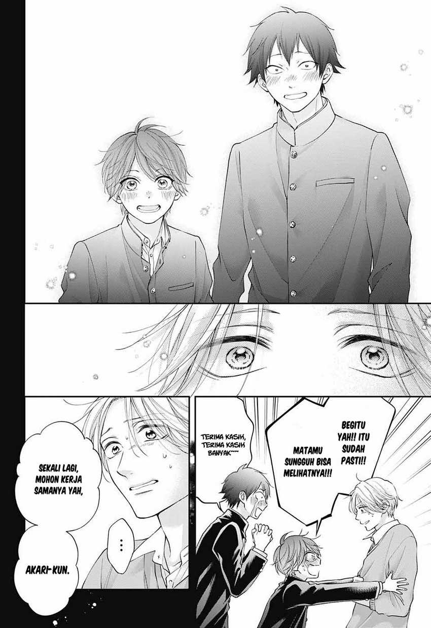 Kono Oto Tomare! Chapter 121