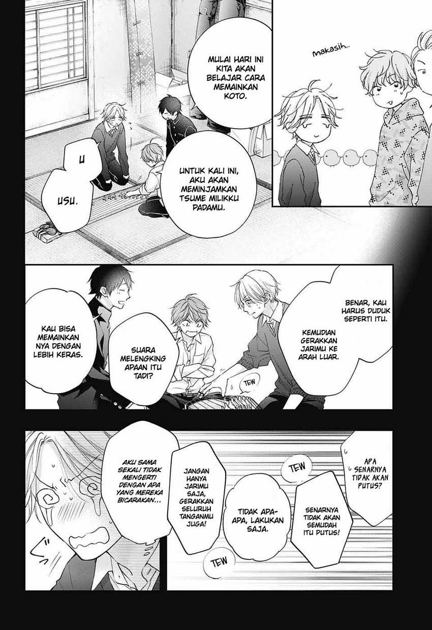 Kono Oto Tomare! Chapter 121