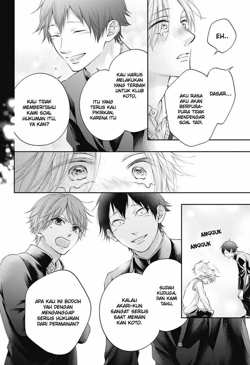 Kono Oto Tomare! Chapter 121