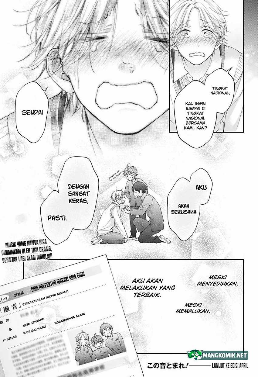 Kono Oto Tomare! Chapter 121