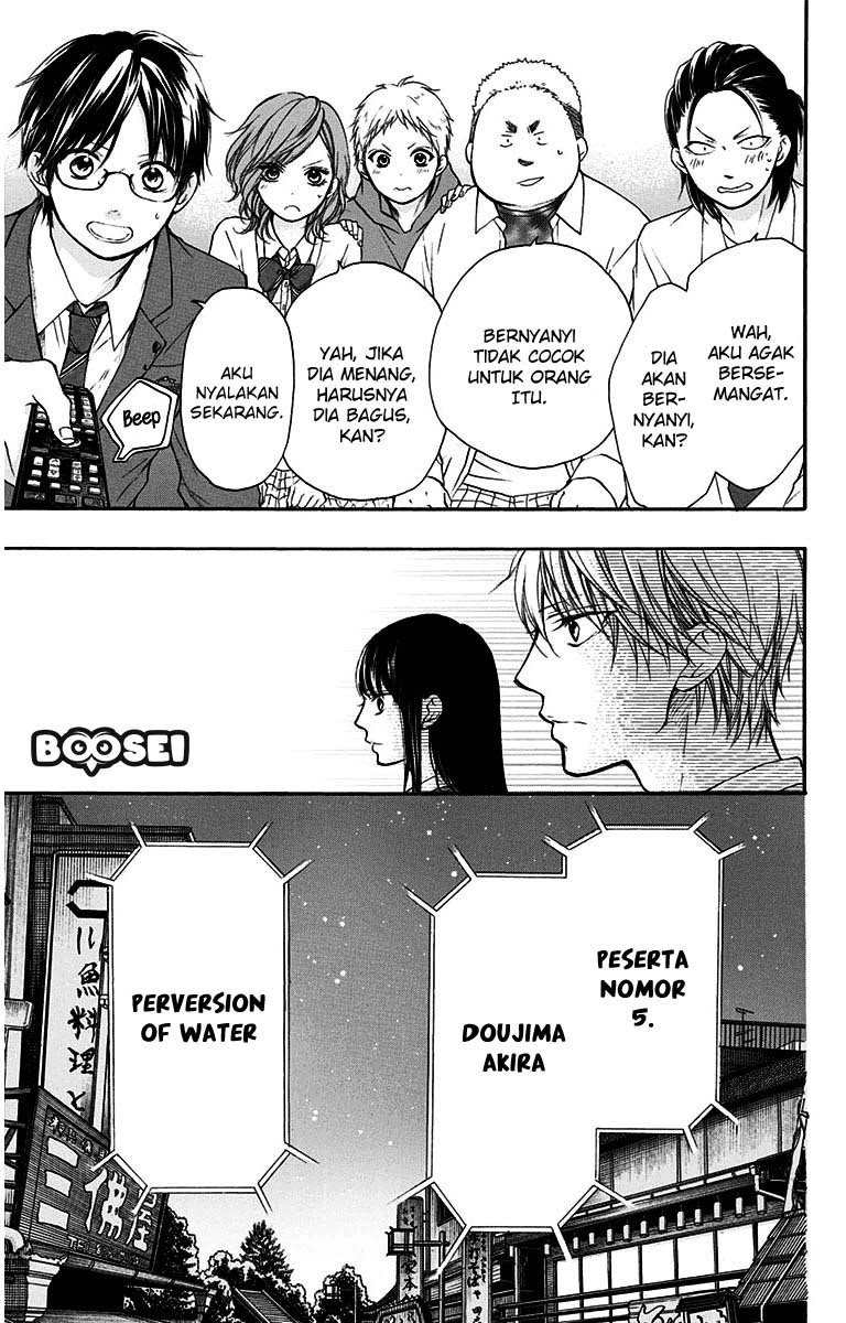 Kono Oto Tomare! Chapter 38