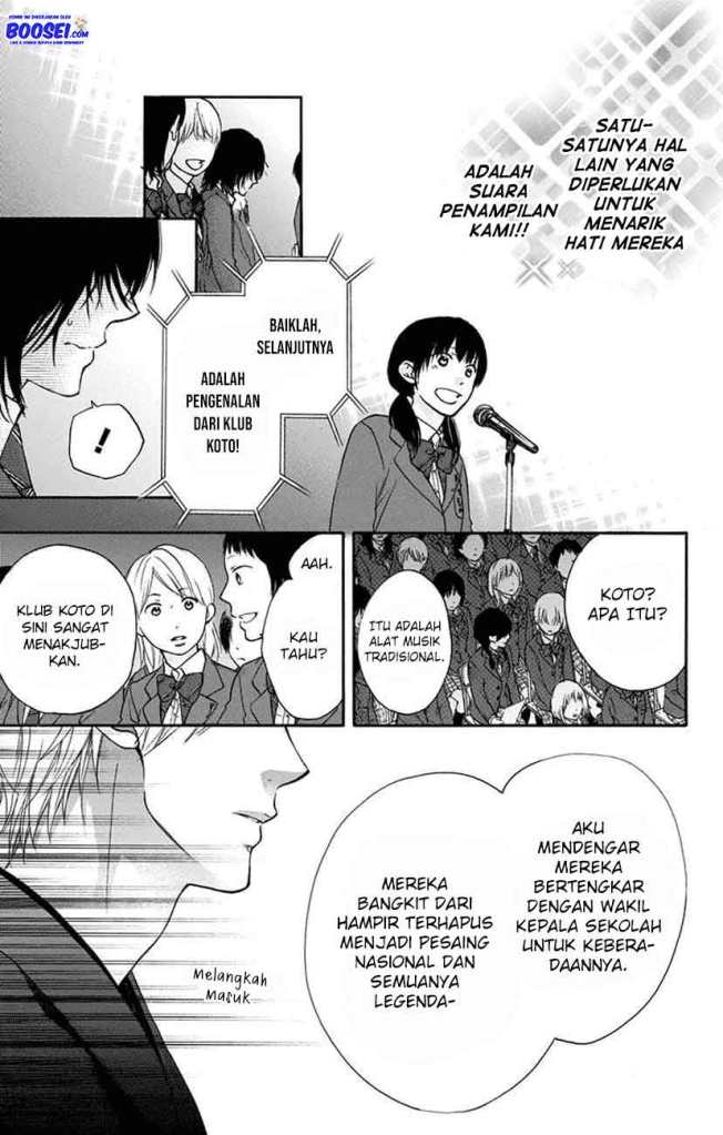 Kono Oto Tomare! Chapter 60