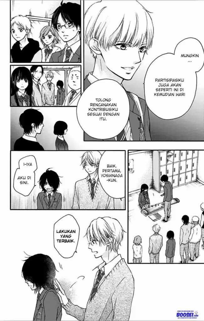 Kono Oto Tomare! Chapter 65