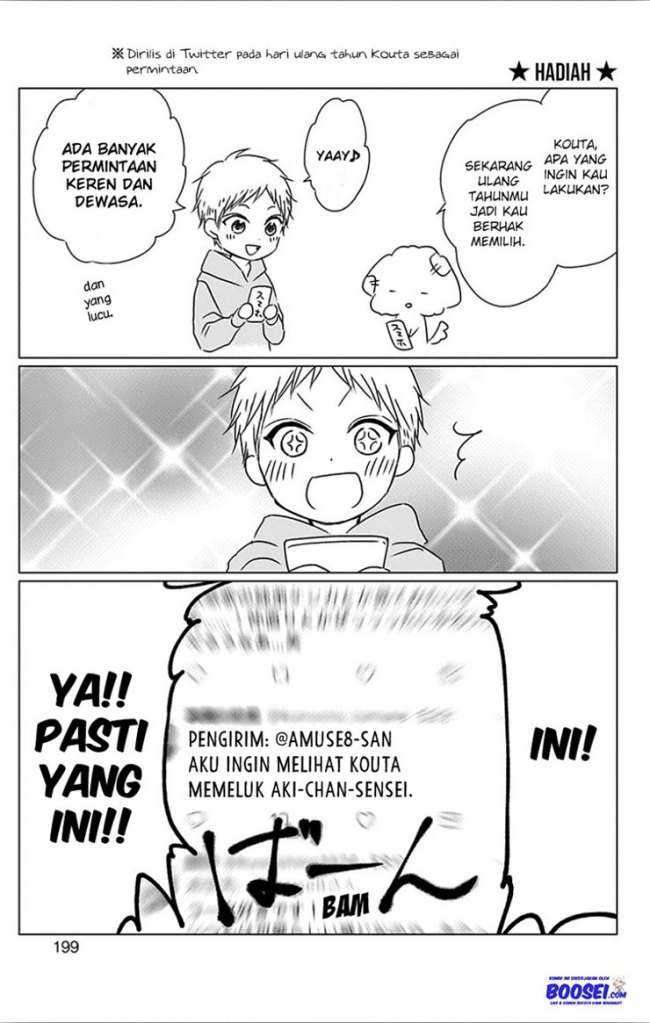 Kono Oto Tomare! Chapter 67 Kono Oto Tomare! Chapter 67