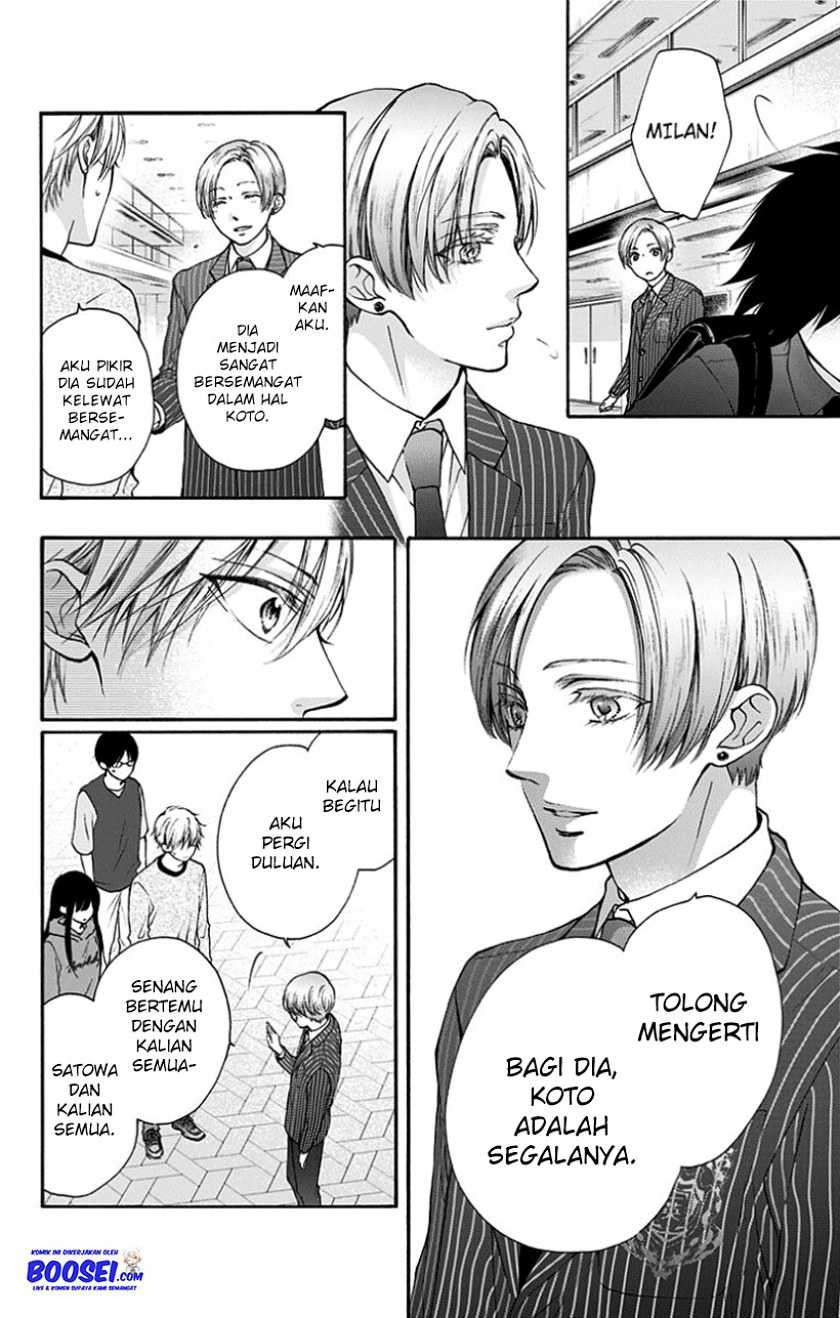 Kono Oto Tomare! Chapter 76