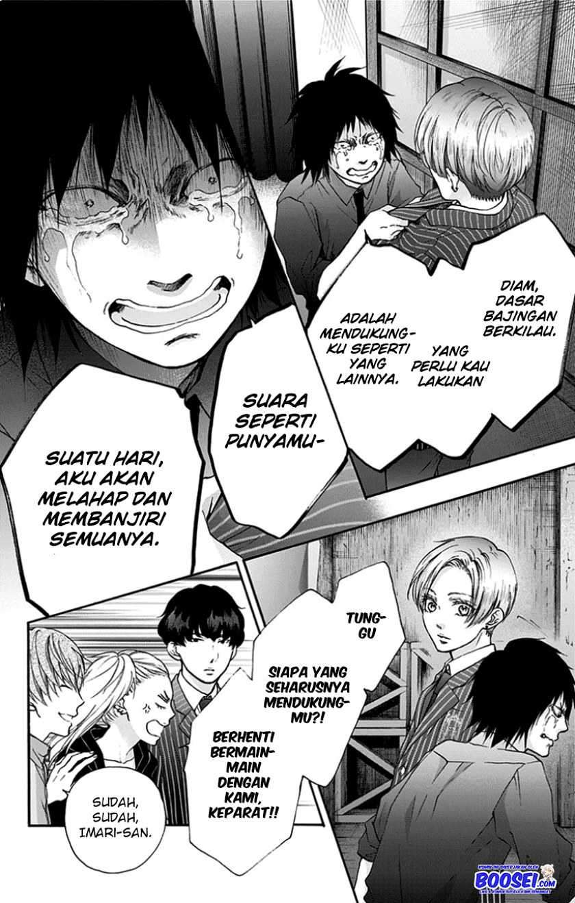 Kono Oto Tomare! Chapter 76