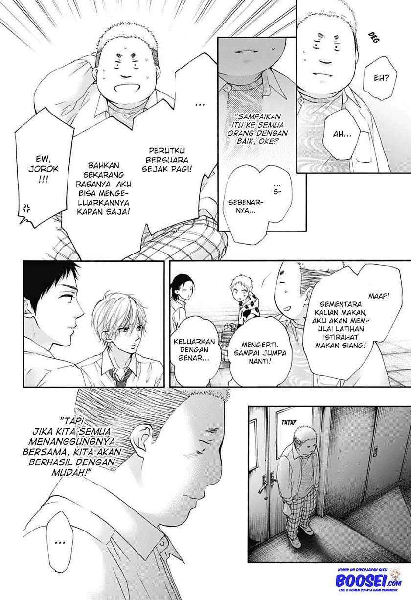 Kono Oto Tomare! Chapter 82