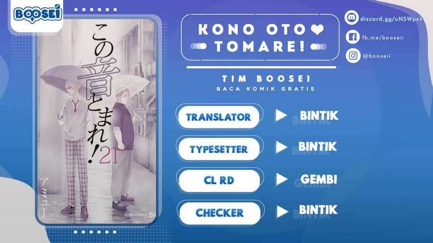 Kono Oto Tomare! Chapter 82