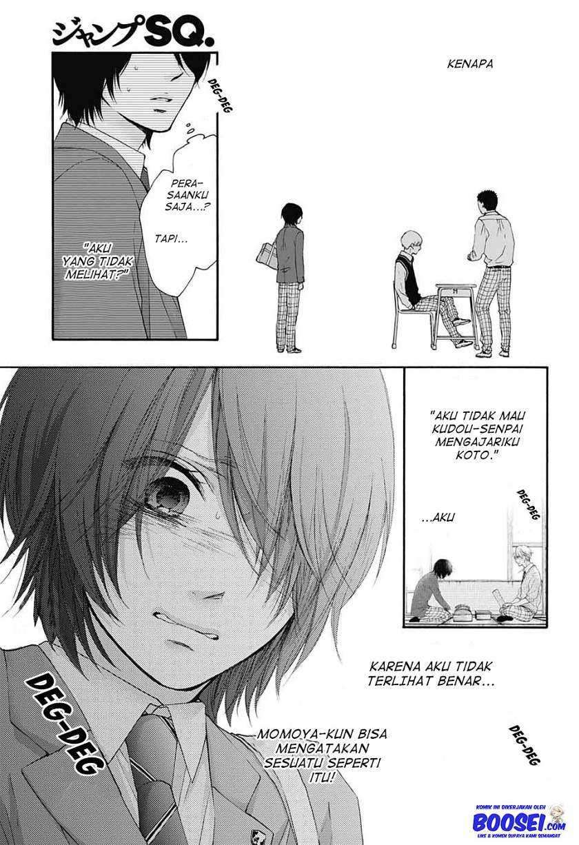 Kono Oto Tomare! Chapter 82