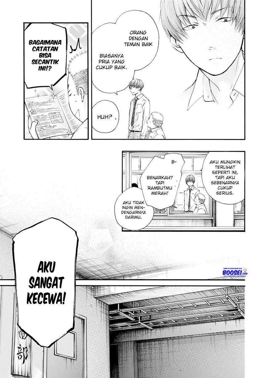 Kono Oto Tomare! Chapter 84