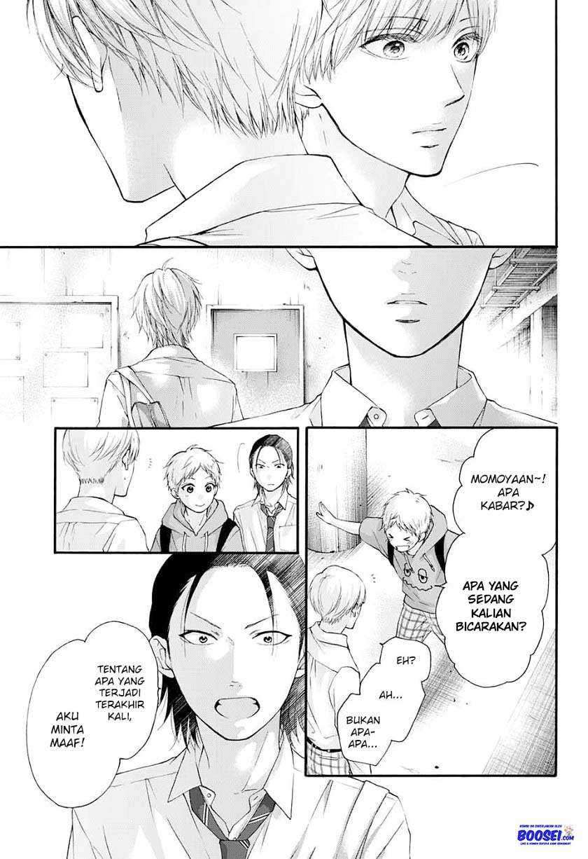 Kono Oto Tomare! Chapter 84