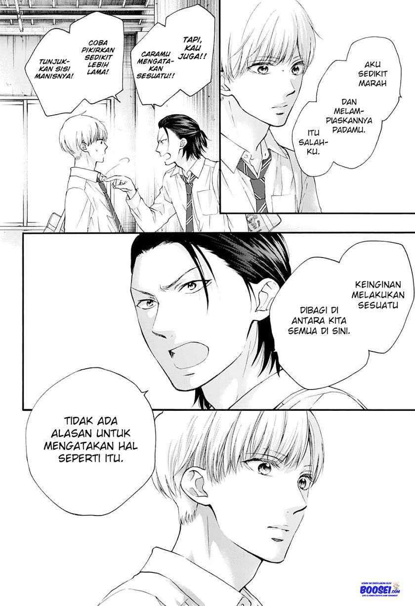 Kono Oto Tomare! Chapter 84