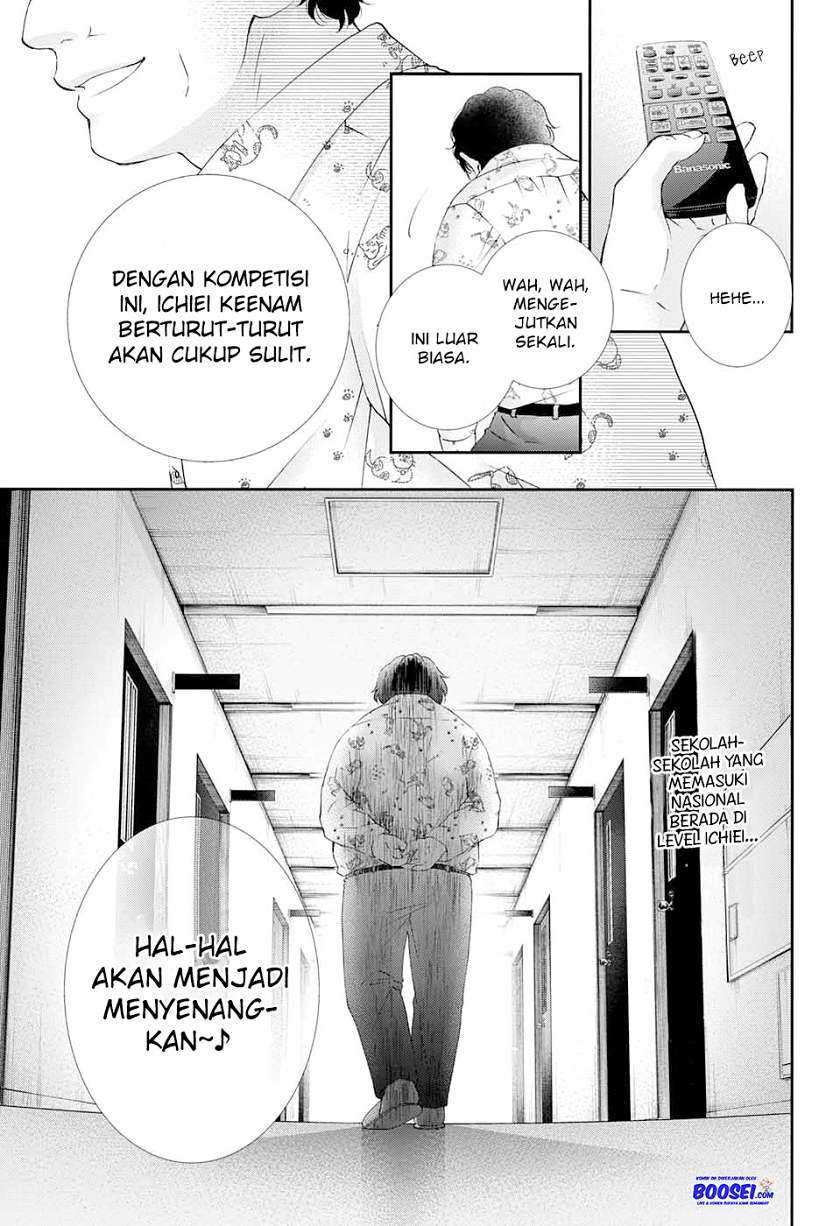 Kono Oto Tomare! Chapter 84