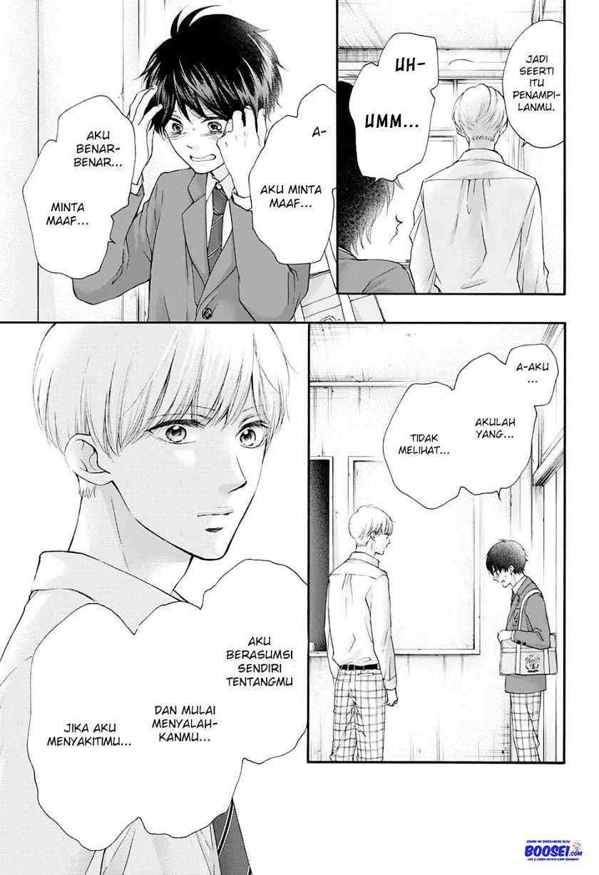 Kono Oto Tomare! Chapter 84