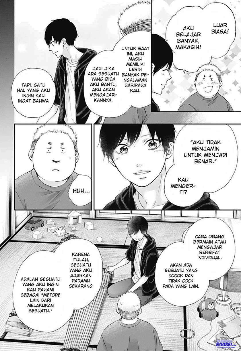 Kono Oto Tomare! Chapter 86