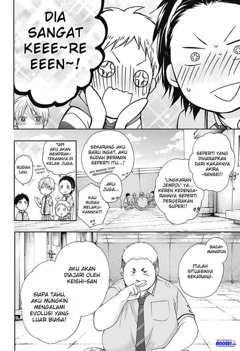 Kono Oto Tomare! Chapter 86