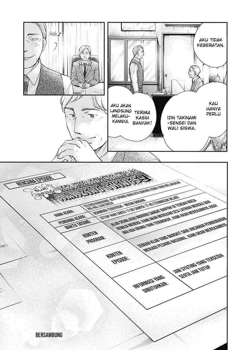 Kono Oto Tomare! Chapter 86