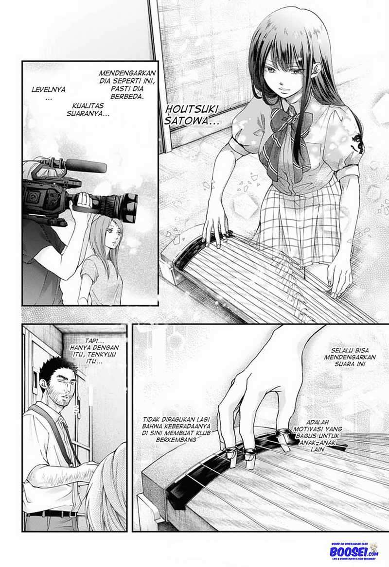 Kono Oto Tomare! Chapter 88