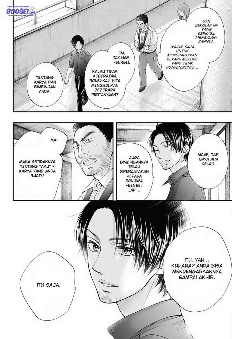 Kono Oto Tomare! Chapter 88