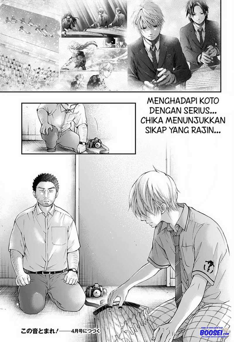 Kono Oto Tomare! Chapter 88