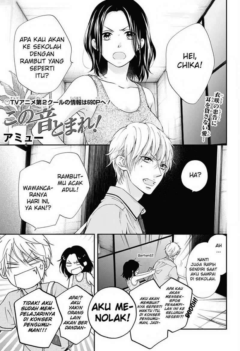 Kono Oto Tomare! Chapter 88