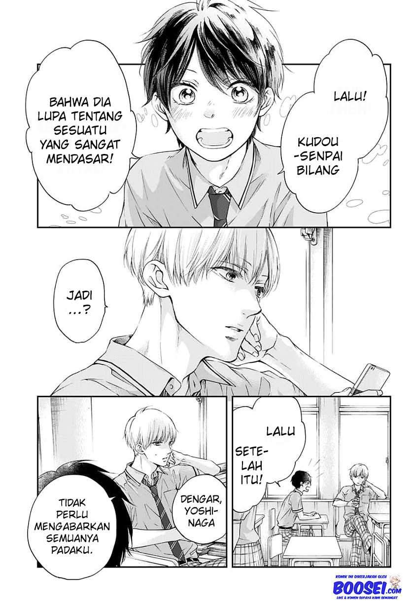 Kono Oto Tomare! Chapter 93