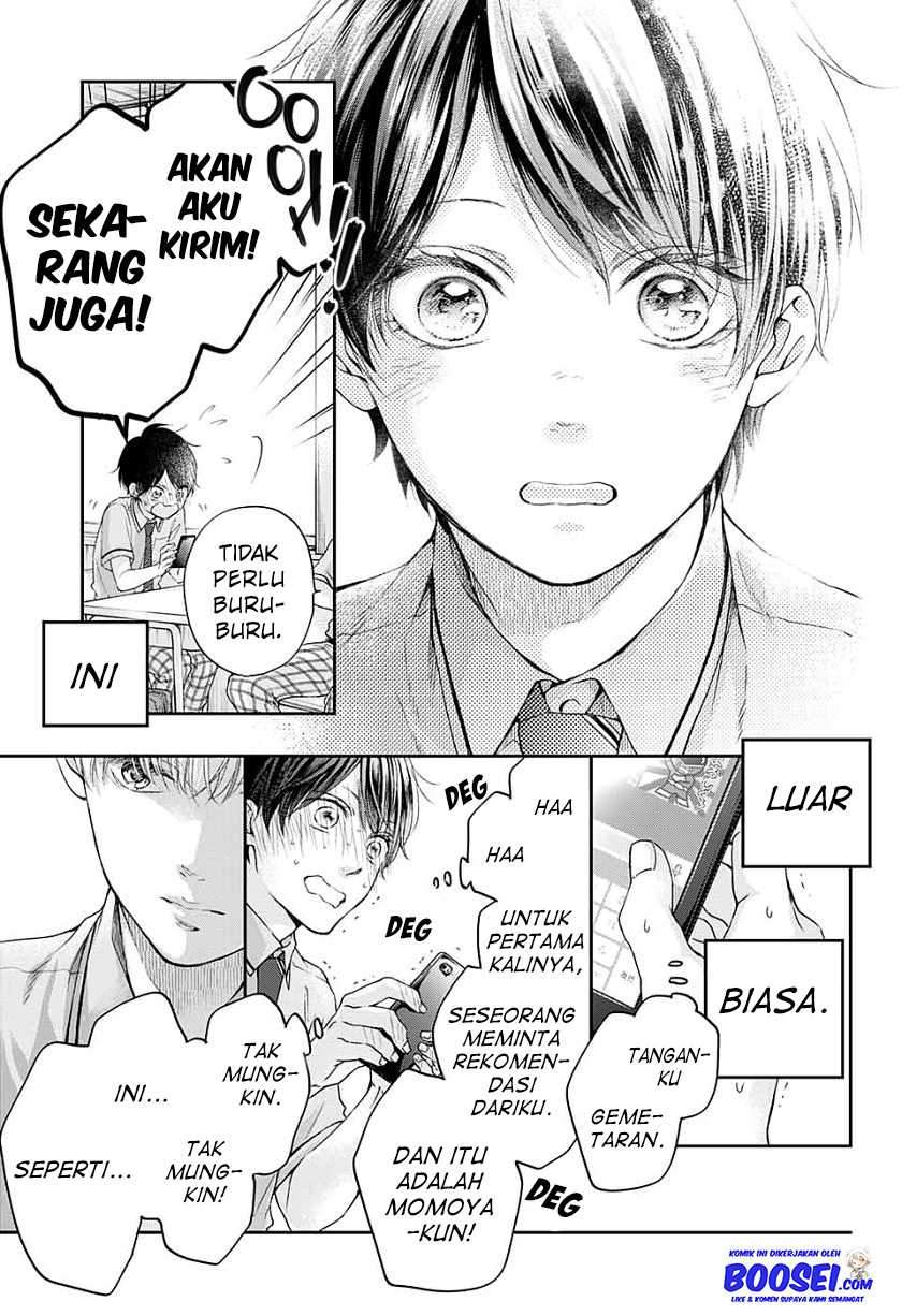 Kono Oto Tomare! Chapter 93