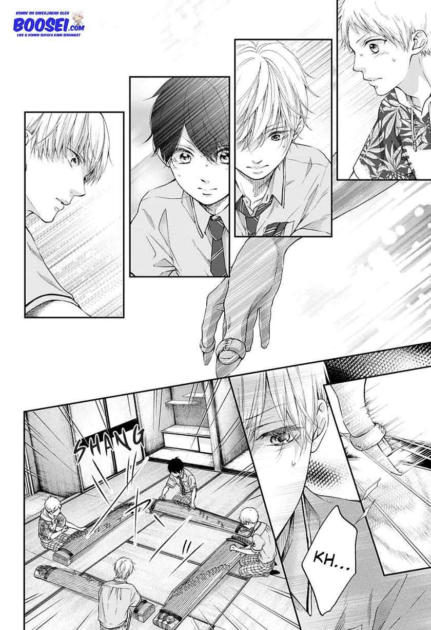 Kono Oto Tomare! Chapter 93